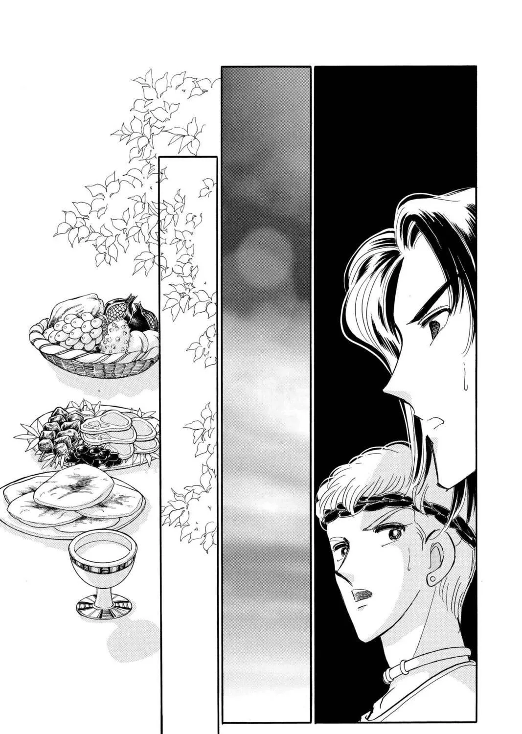 Read Red River chapter 56 image 22 on Lezhin