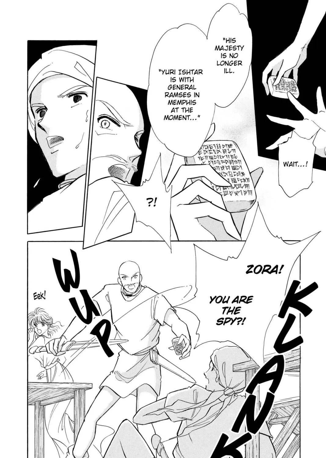 Read Red River chapter 56 image 48 on Lezhin