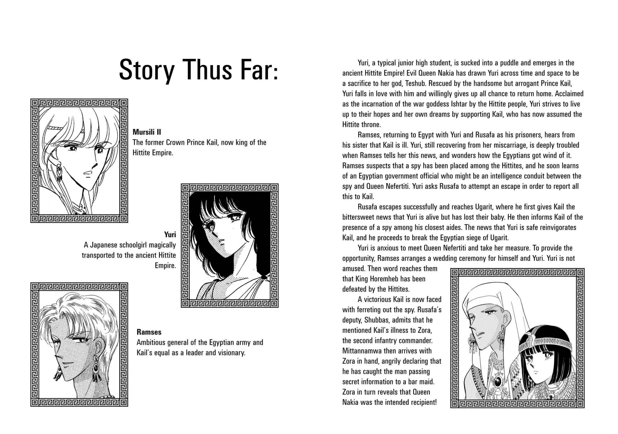 Read Red River chapter 57 image 2 on Lezhin