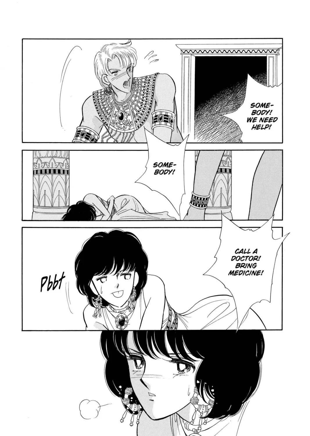 Read Red River chapter 58 image 32 on Lezhin