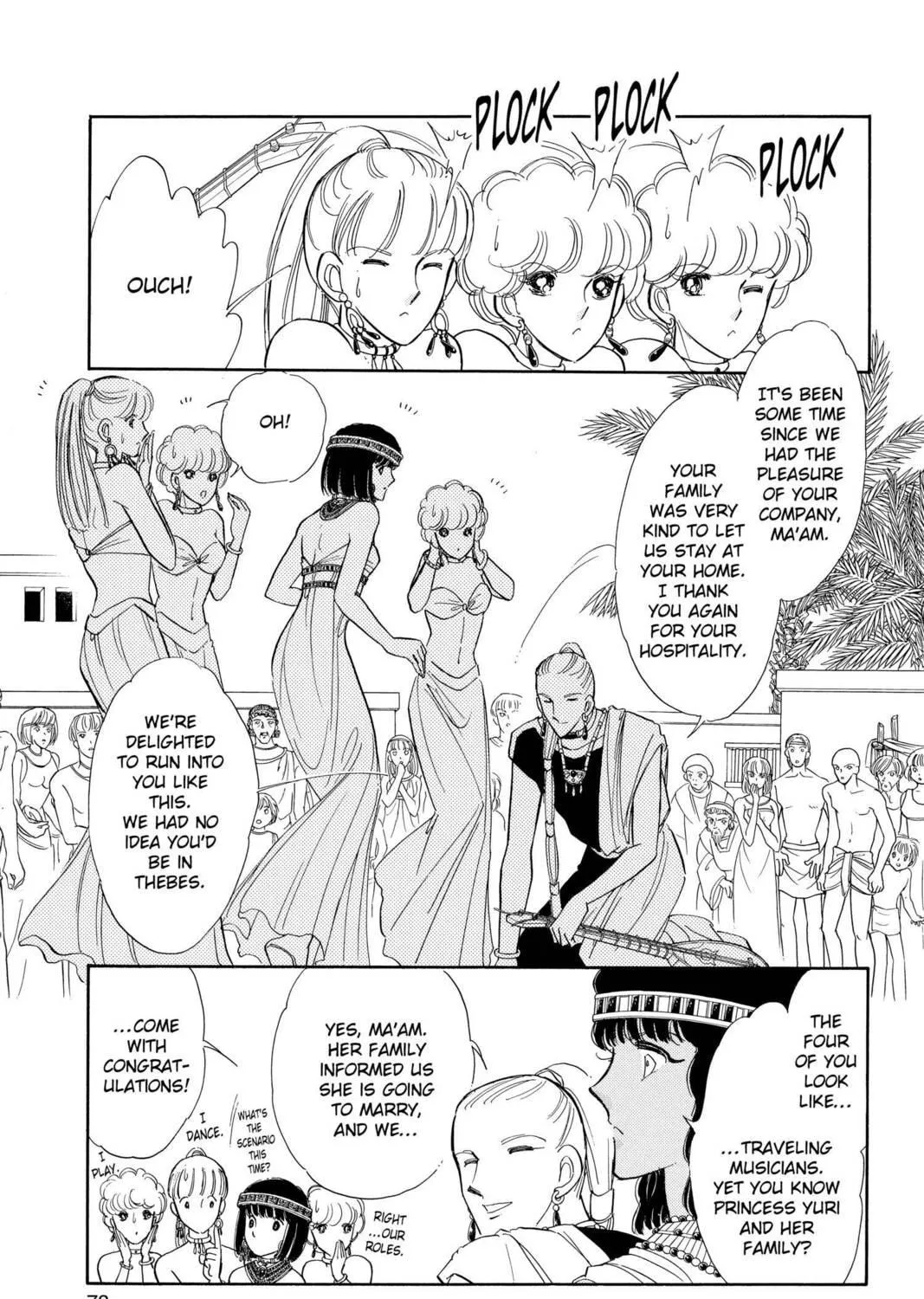 Read Red River chapter 58 image 70 on Lezhin