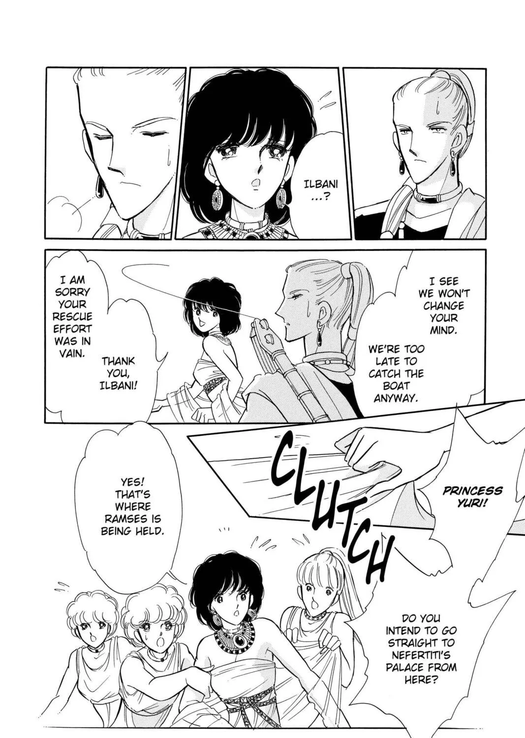 Read Red River chapter 59 image 60 on Lezhin