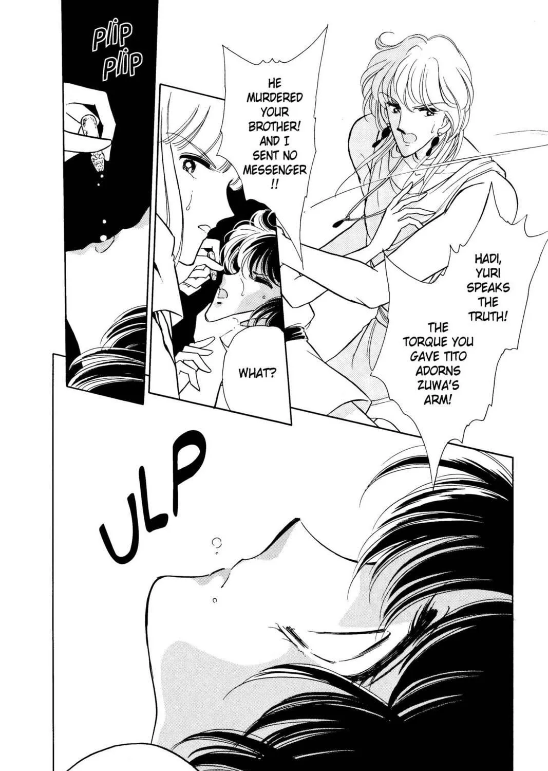 Read Red River chapter 6 image 118 on Lezhin