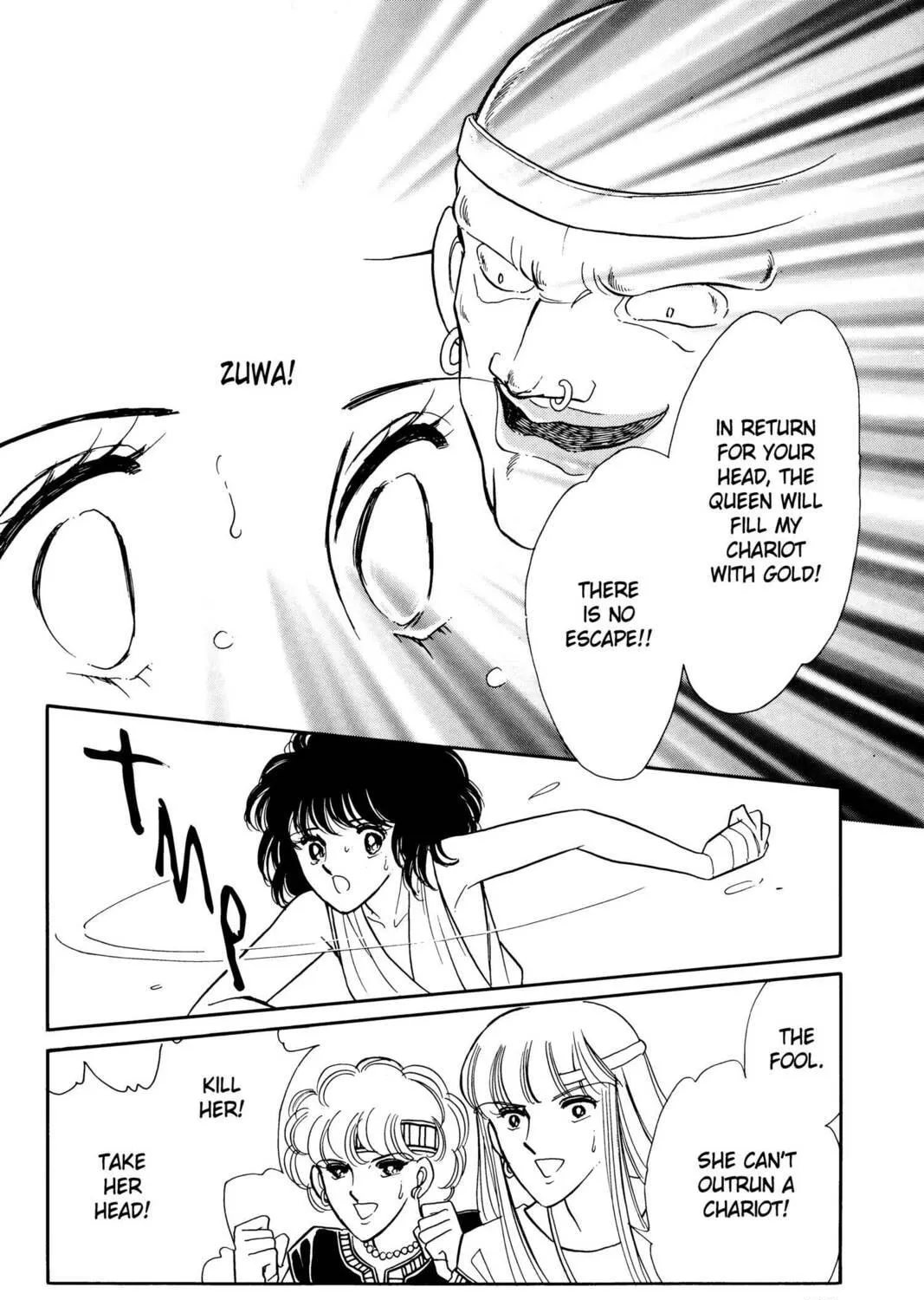 Read Red River chapter 6 image 40 on Lezhin