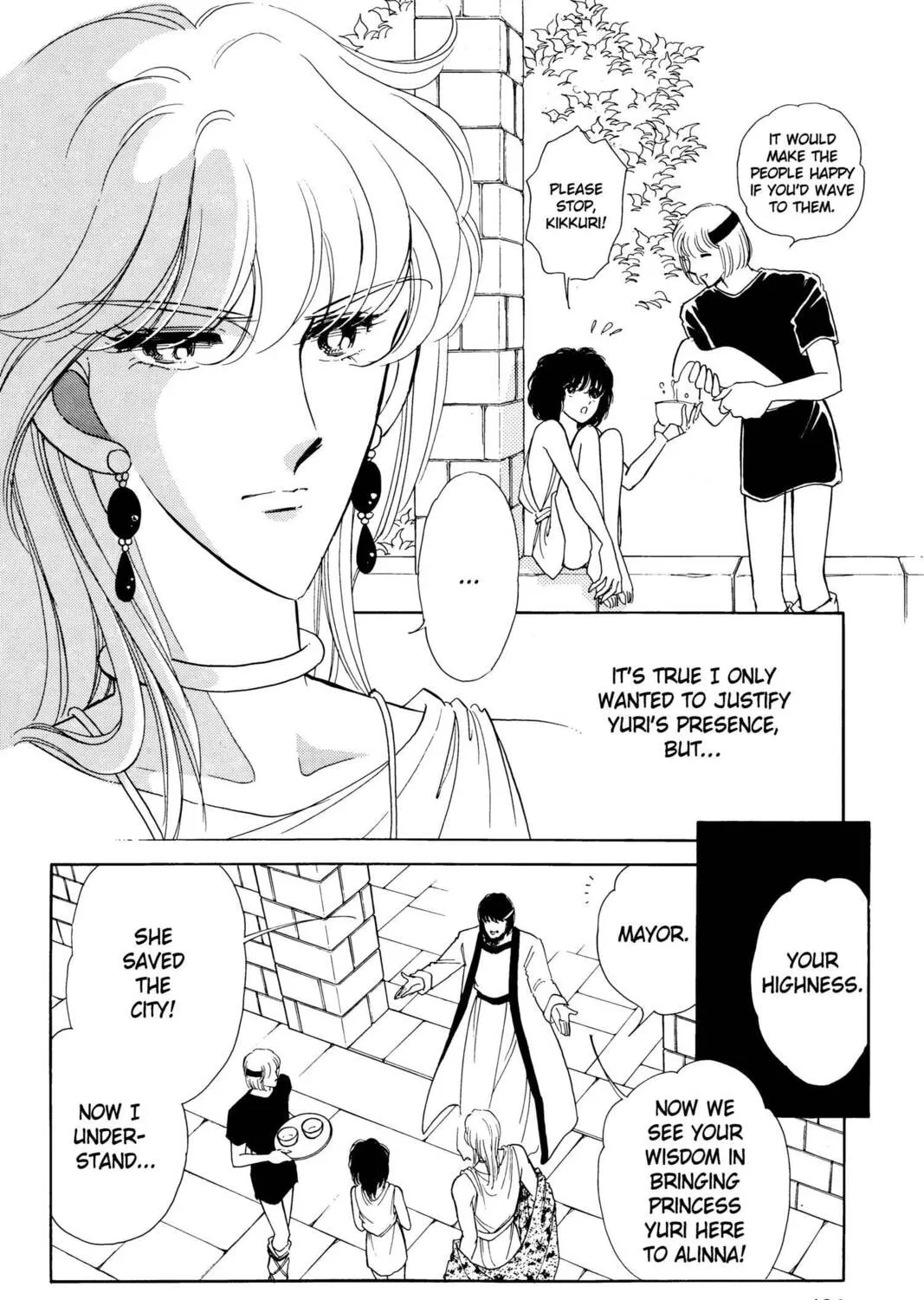 Read Red River chapter 6 image 74 on Lezhin