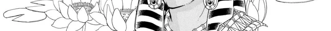 Read Red River chapter 61 image 1 on Lezhin
