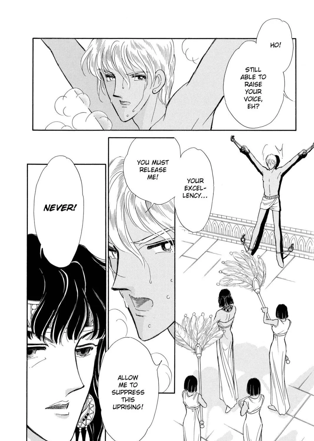 Read Red River chapter 61 image 44 on Lezhin