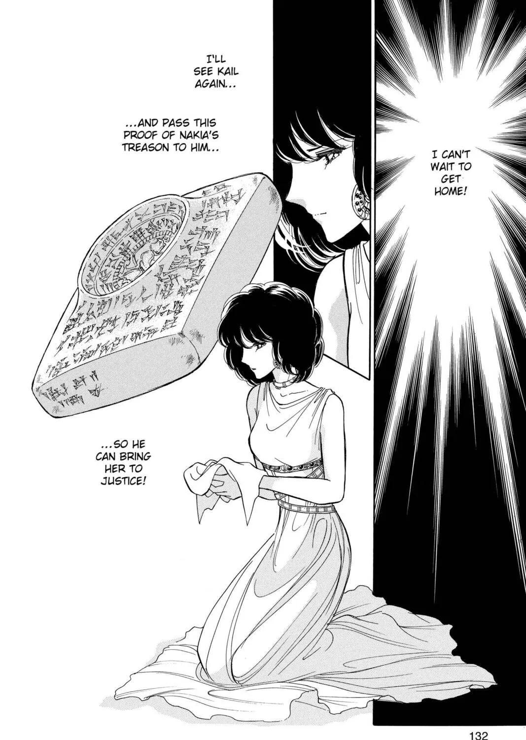 Read Red River chapter 64 image 56 on Lezhin
