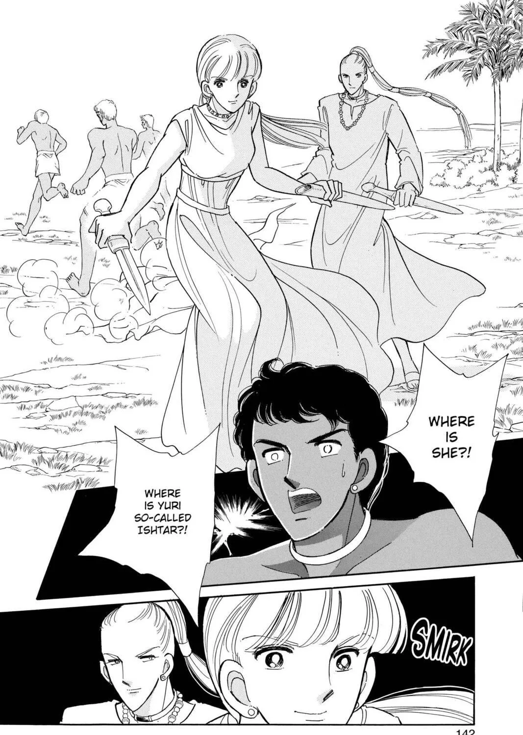 Read Red River chapter 65 image 18 on Lezhin