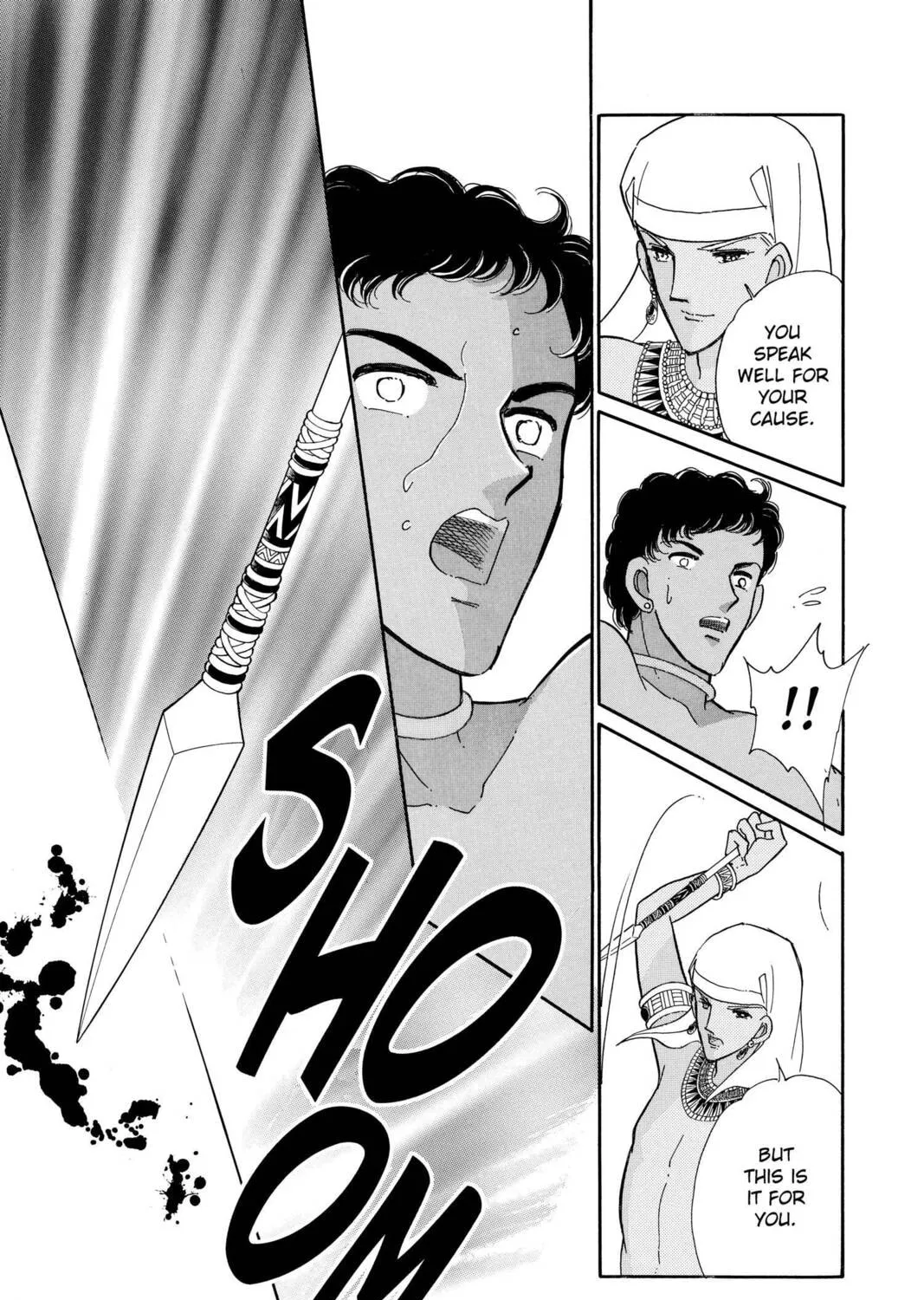 Read Red River chapter 65 image 36 on Lezhin