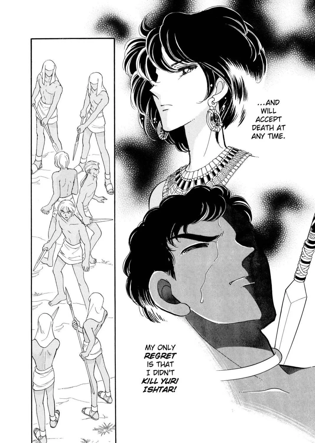 Read Red River chapter 65 image 40 on Lezhin