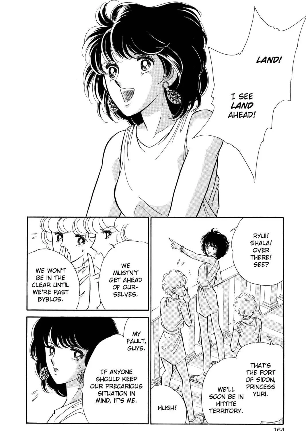 Read Red River chapter 66 image 2 on Lezhin