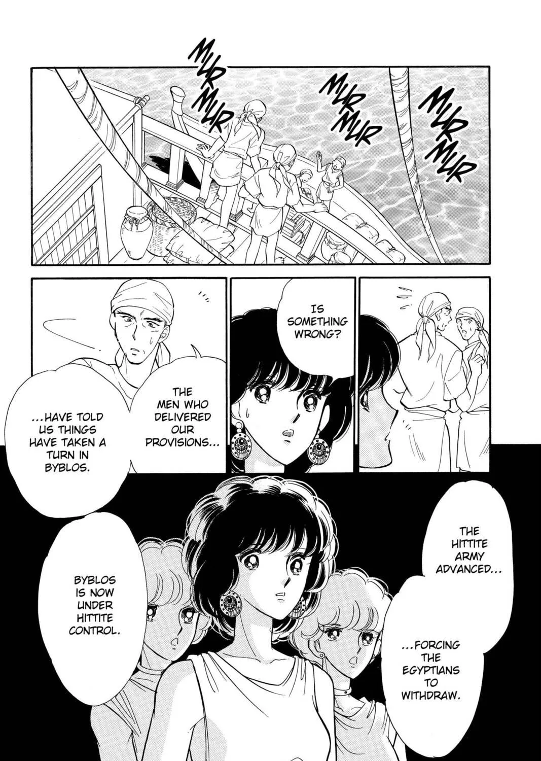 Read Red River chapter 66 image 6 on Lezhin