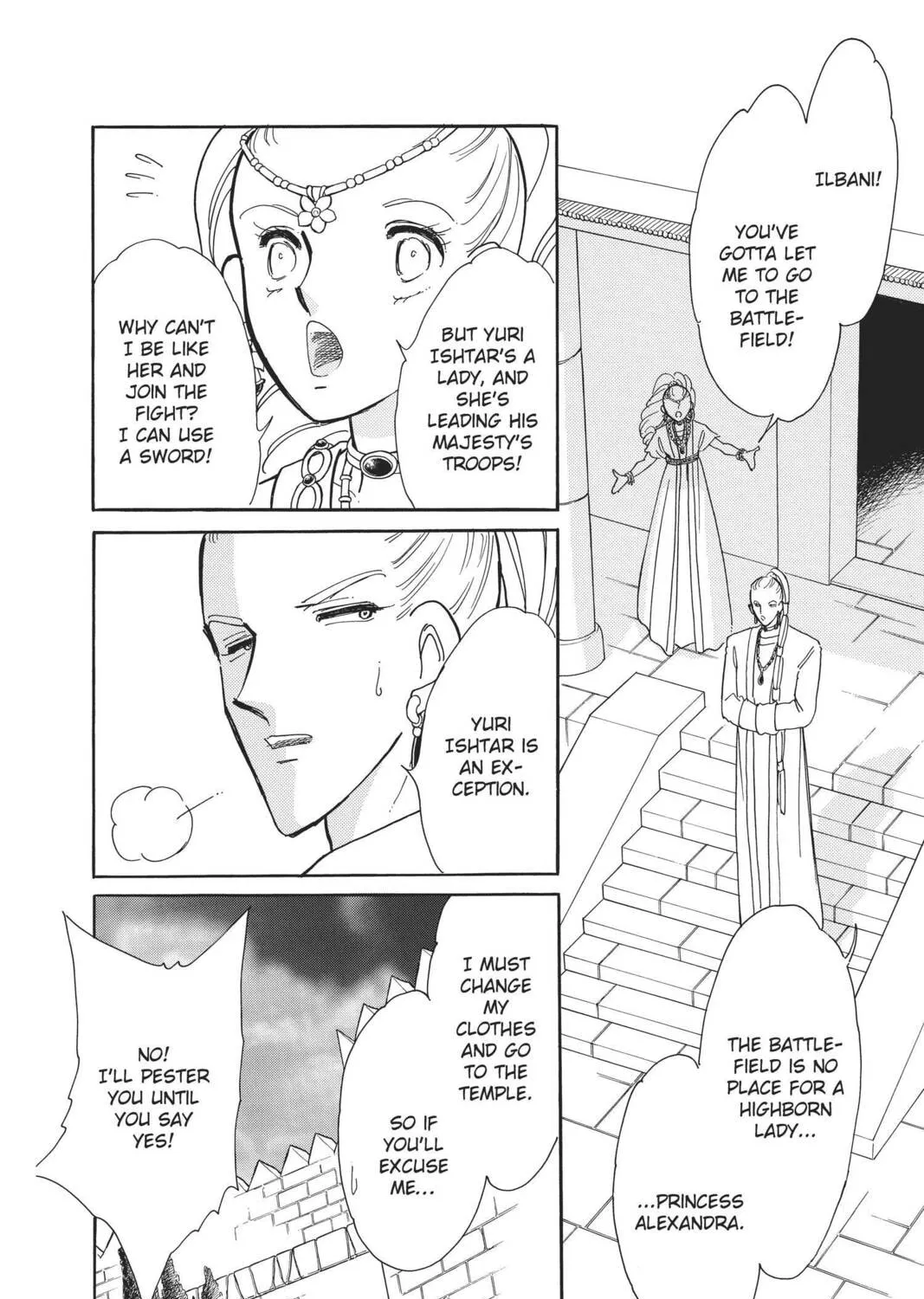 Read Red River chapter 70 image 6 on Lezhin