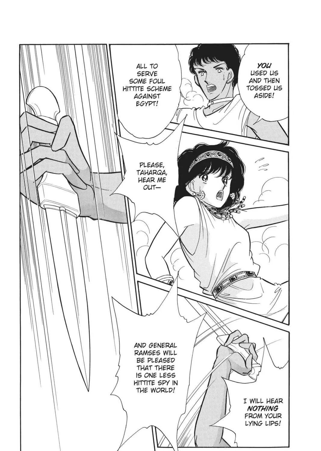 Read Red River chapter 72 image 4 on Lezhin