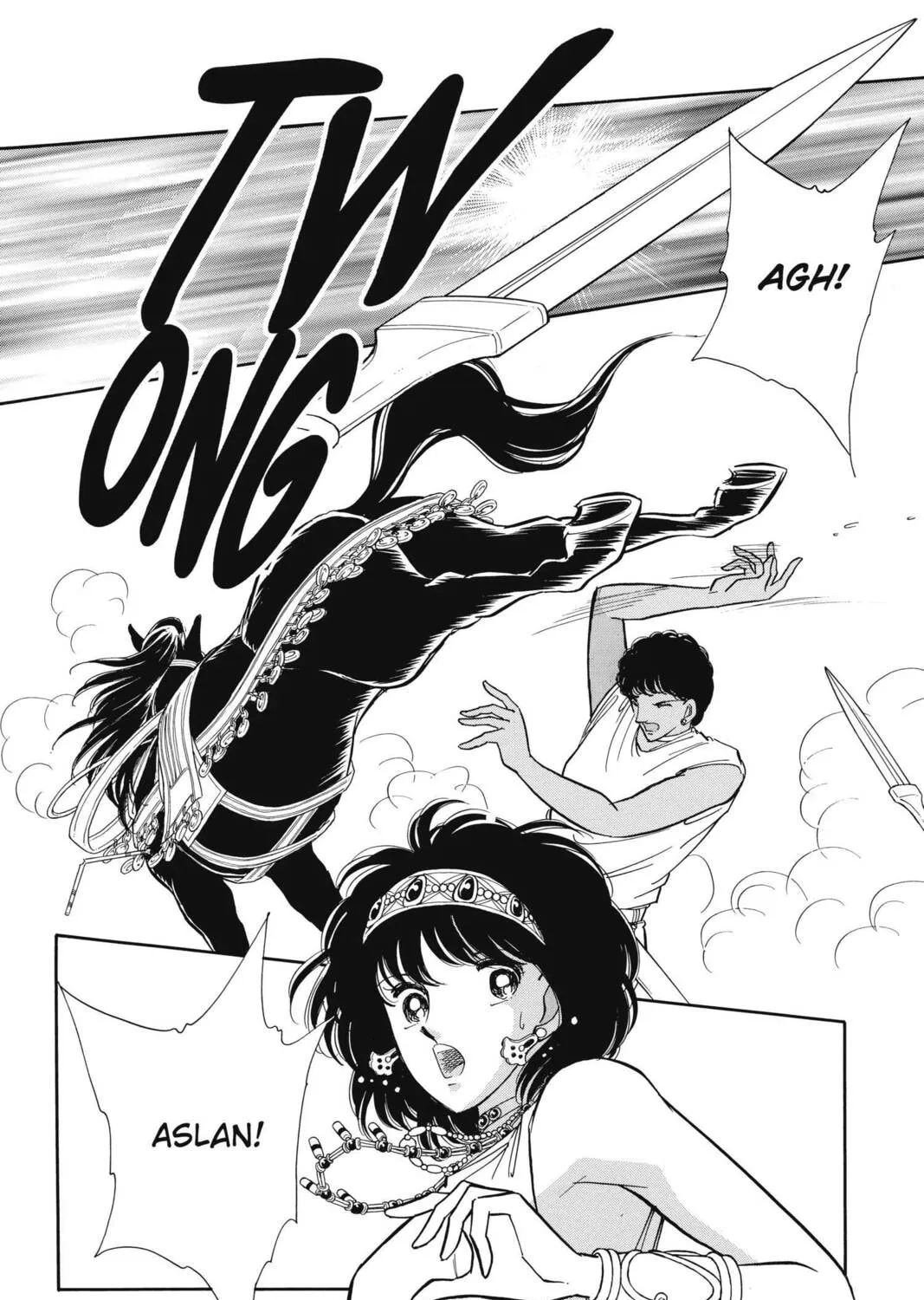 Read Red River chapter 72 image 6 on Lezhin