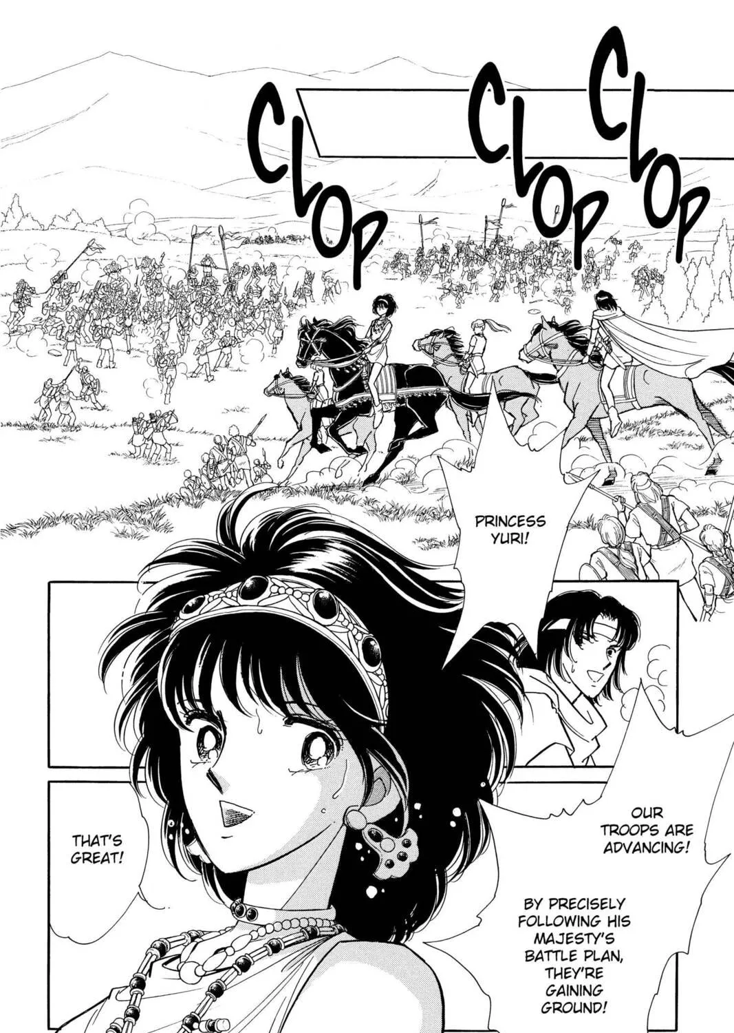 Read Red River chapter 73 image 6 on Lezhin