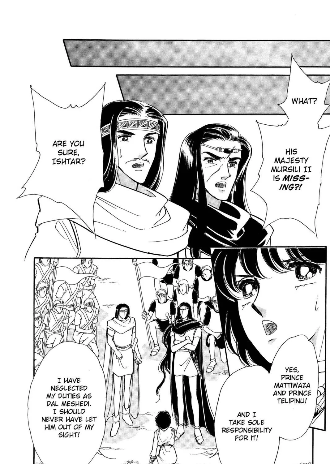 Read Red River chapter 74 image 42 on Lezhin