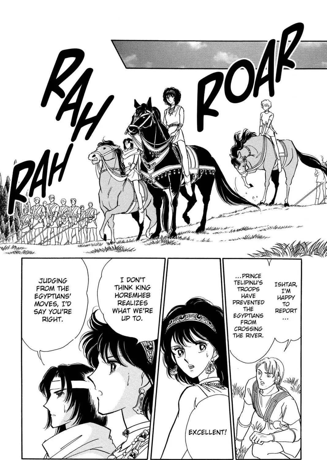 Read Red River chapter 75 image 14 on Lezhin