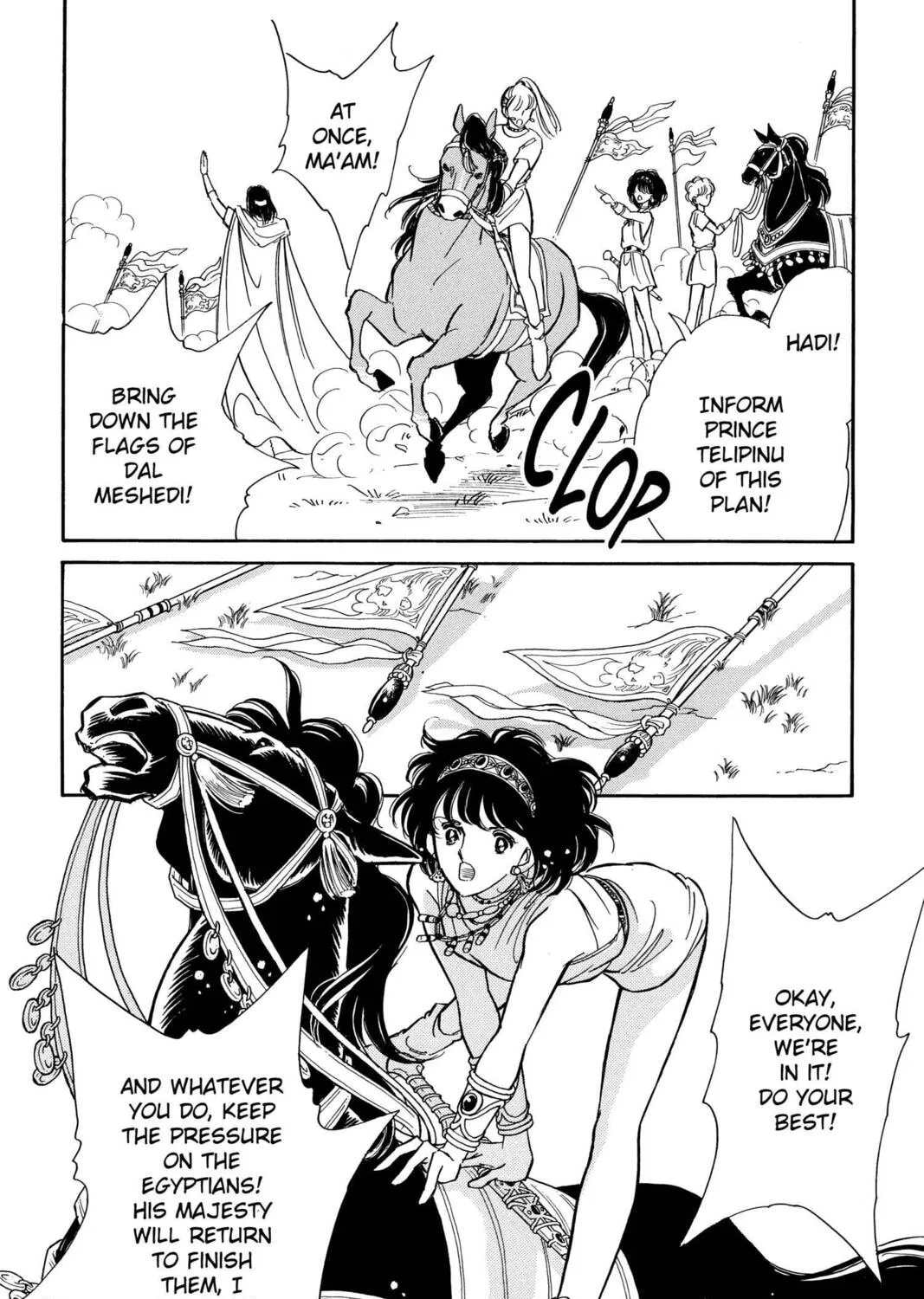 Read Red River chapter 75 image 6 on Lezhin