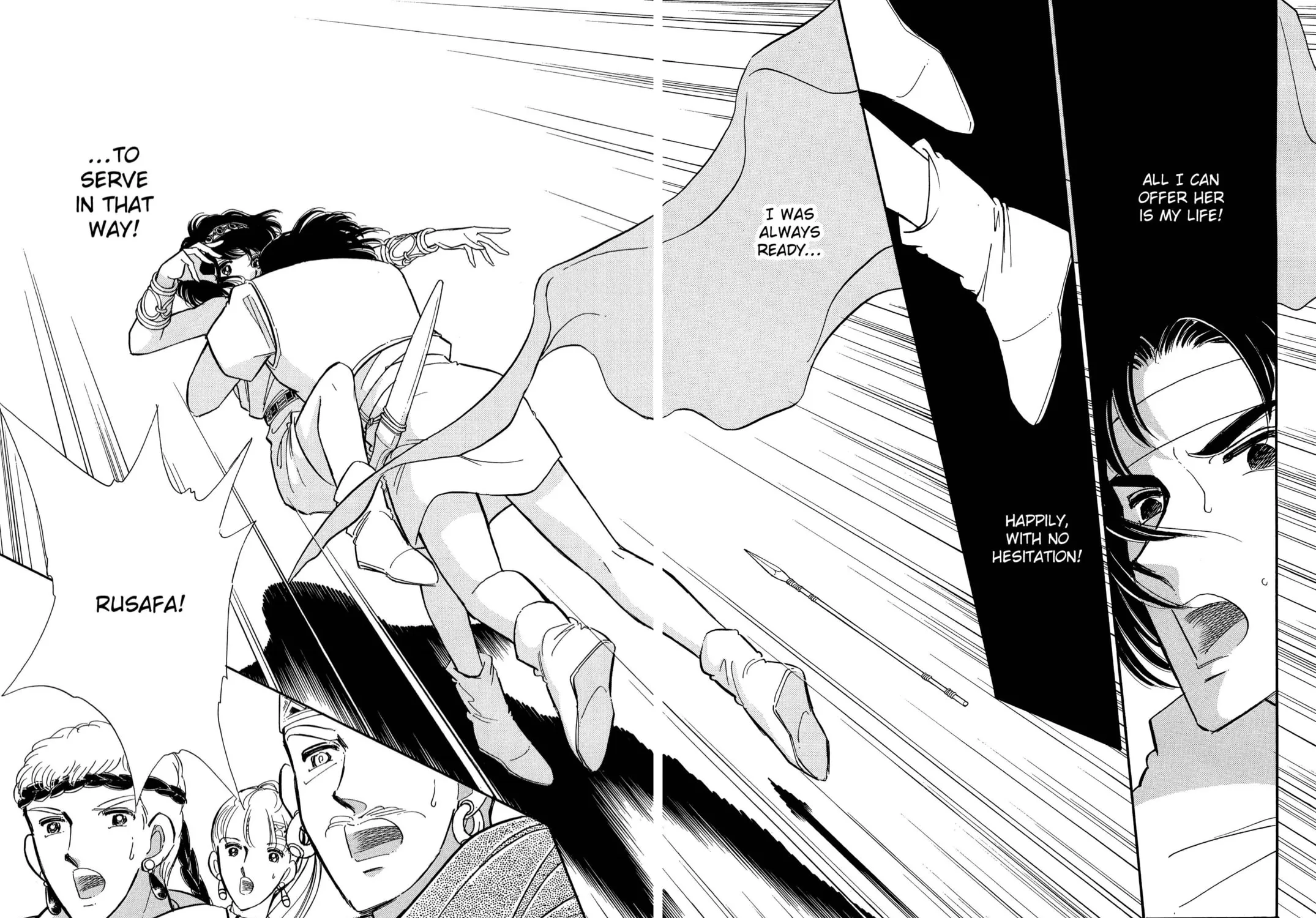 Read Red River chapter 77 image 2 on Lezhin
