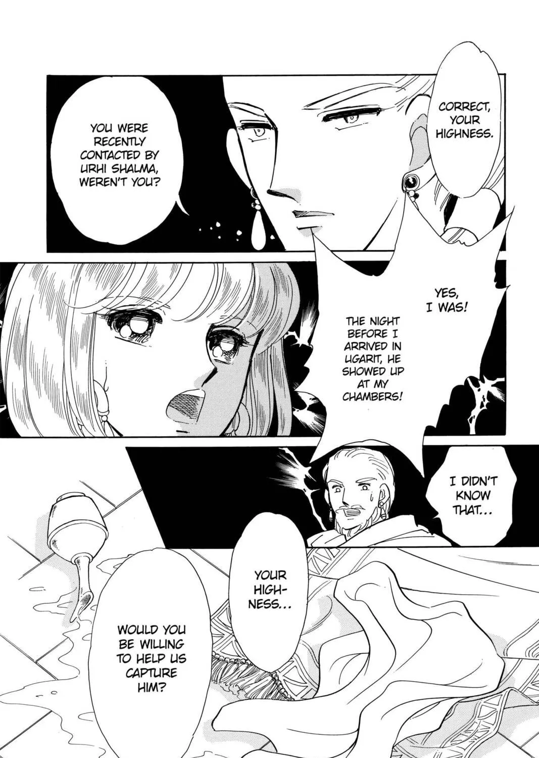 Read Red River chapter 79 image 42 on Lezhin