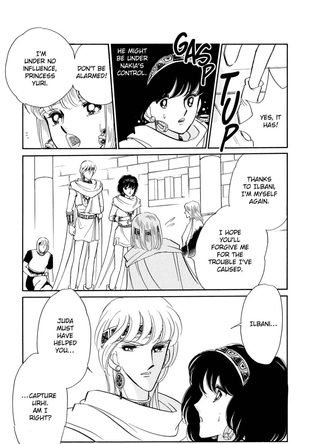 Read Red River chapter 79 image 6 on Lezhin