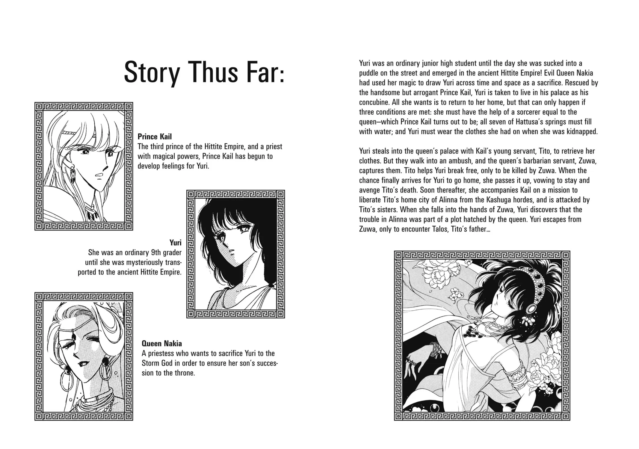 Read Red River chapter 8 image 2 on Lezhin