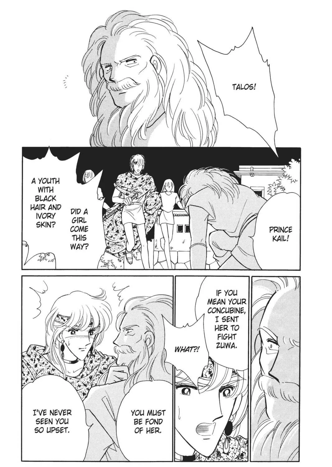 Read Red River chapter 8 image 30 on Lezhin