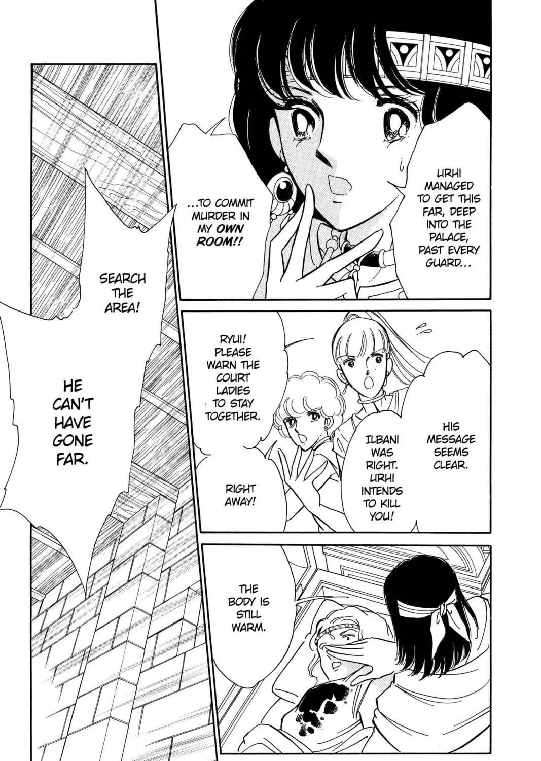 Read Red River chapter 82 image 46 on Lezhin