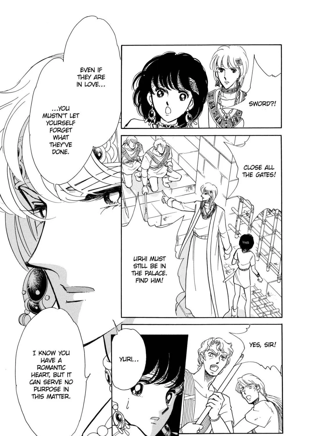 Read Red River chapter 82 image 6 on Lezhin
