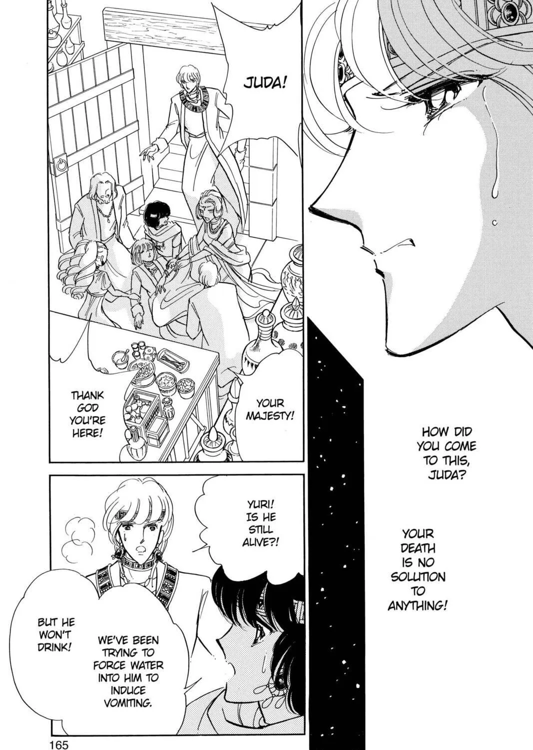 Read Red River chapter 84 image 16 on Lezhin