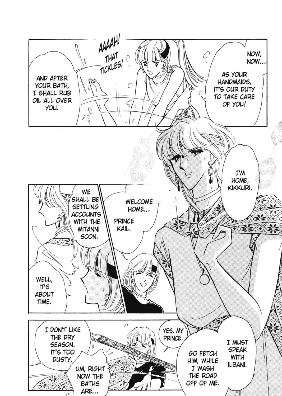 Read Red River chapter 9 image 74 on Lezhin