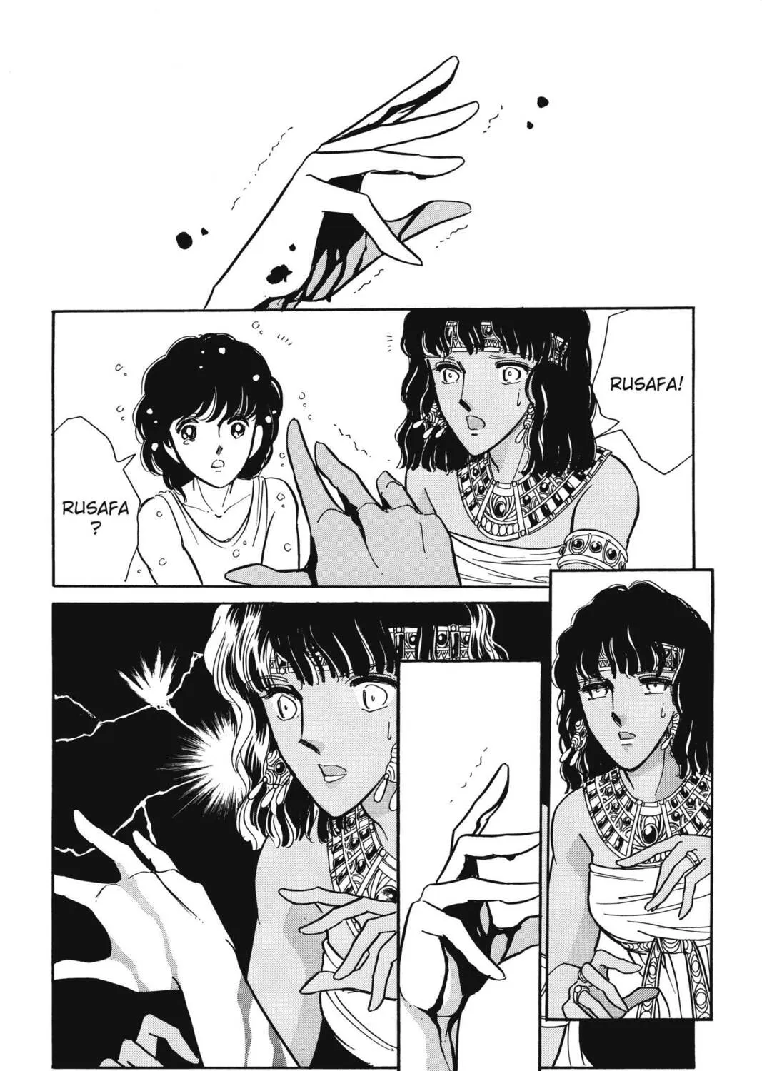 Read Red River chapter 94 image 44 on Lezhin
