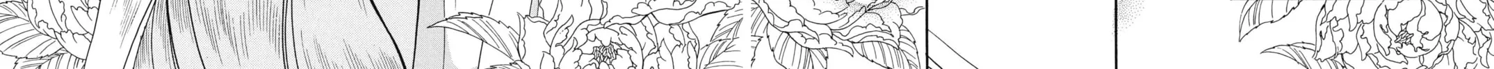 Read Red River chapter 95 image 3 on Lezhin