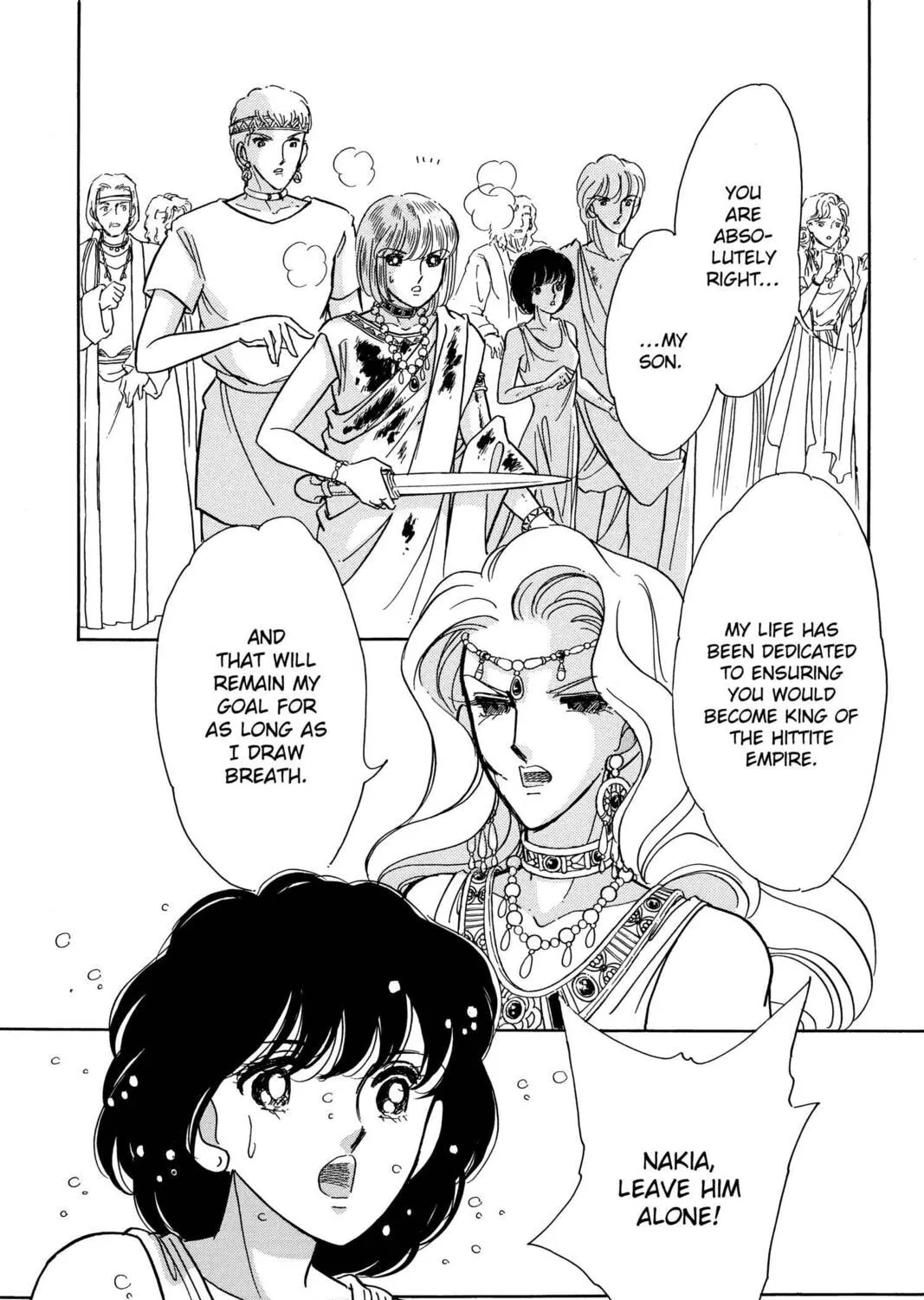 Read Red River chapter 95 image 6 on Lezhin