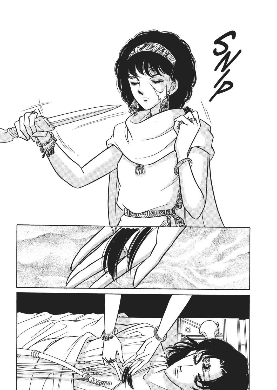Read Red River chapter 95 image 68 on Lezhin