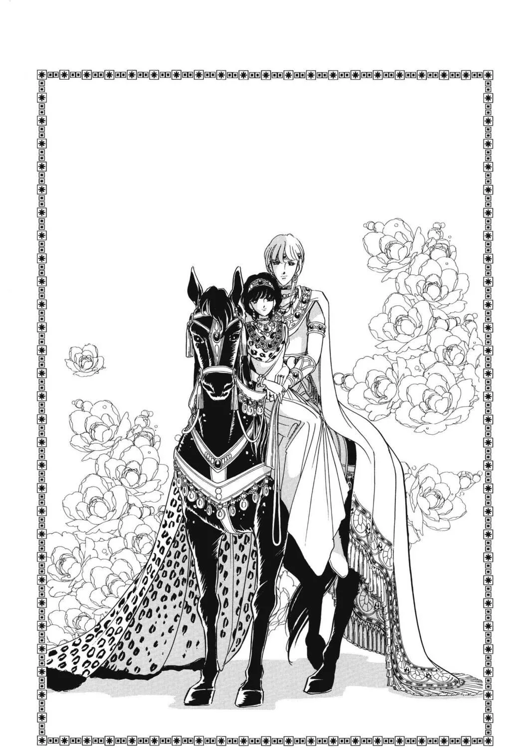 Read Red River chapter 95 image 84 on Lezhin