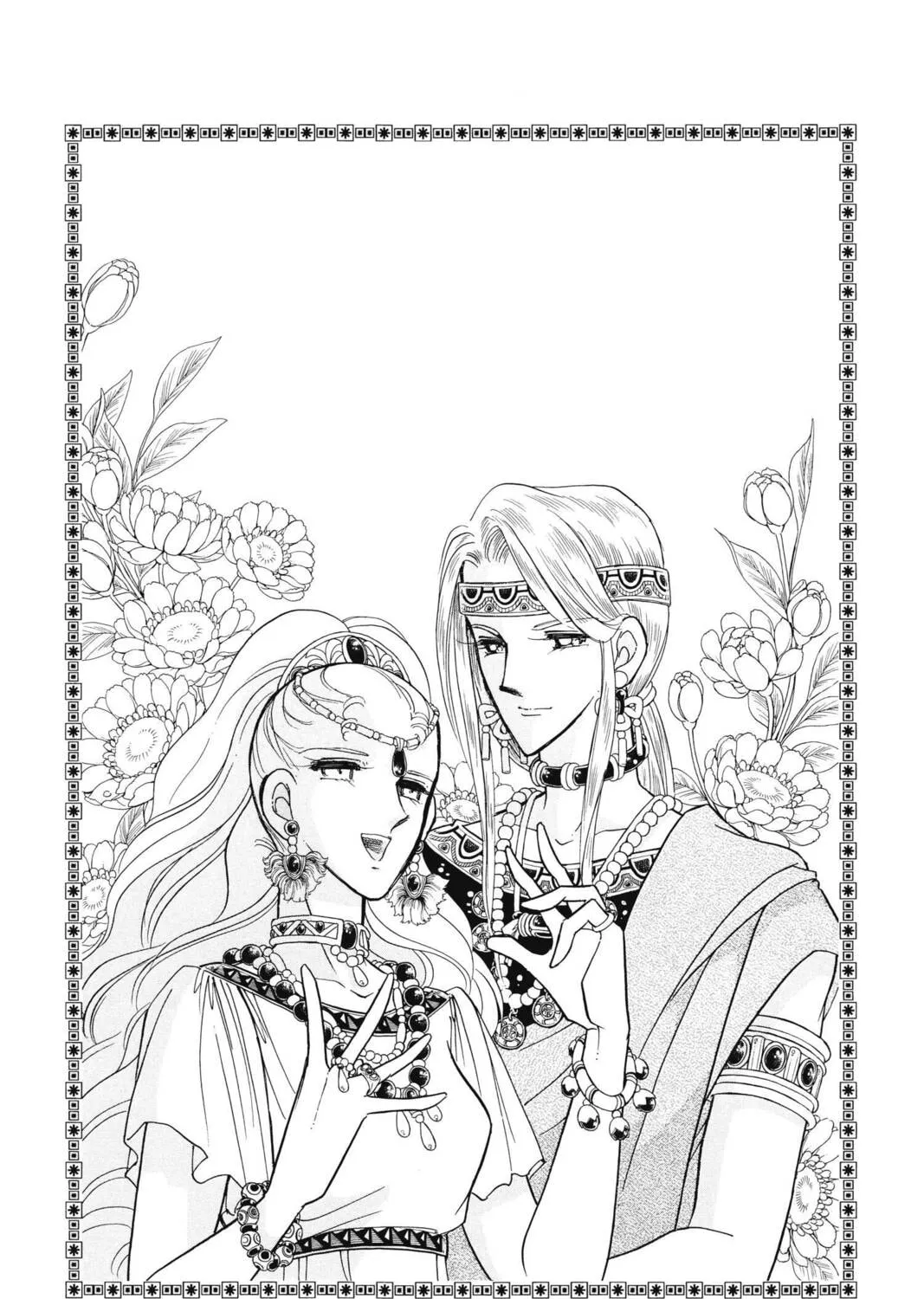 Read Red River chapter 95 image 86 on Lezhin