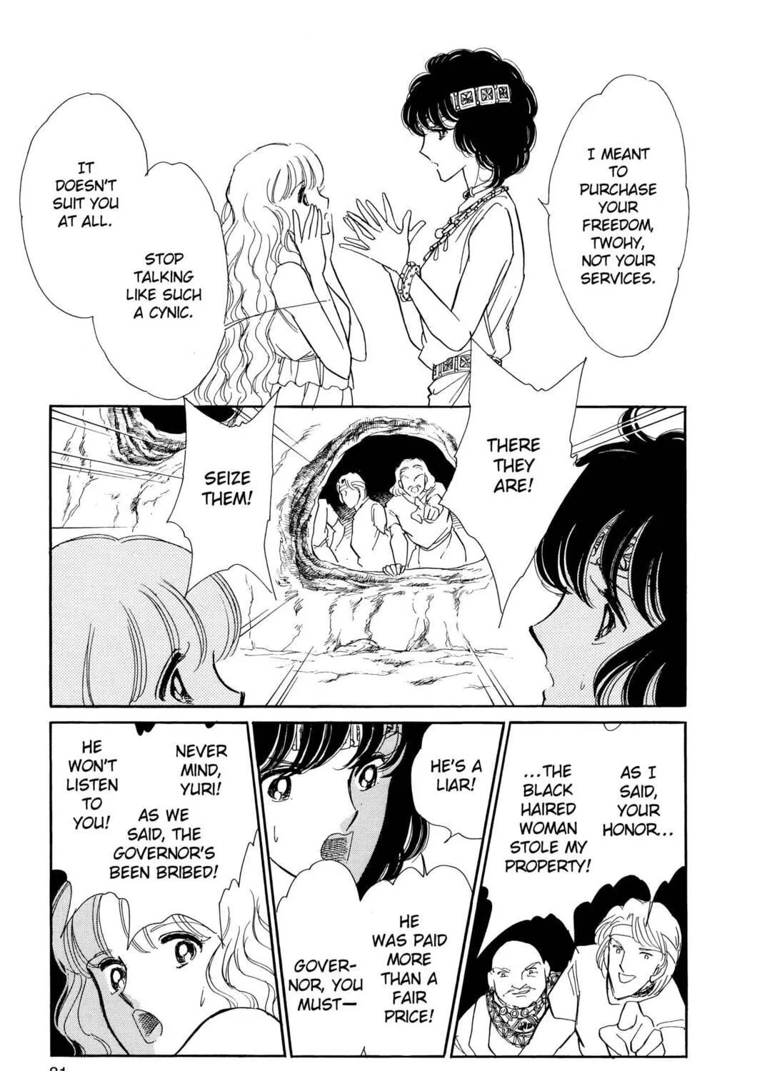 Read Red River chapter 96.2 image 38 on Lezhin