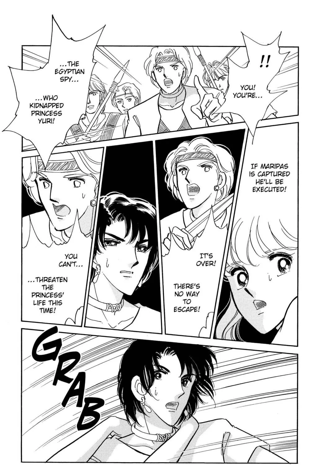 Read Red River chapter 96.3 image 80 on Lezhin