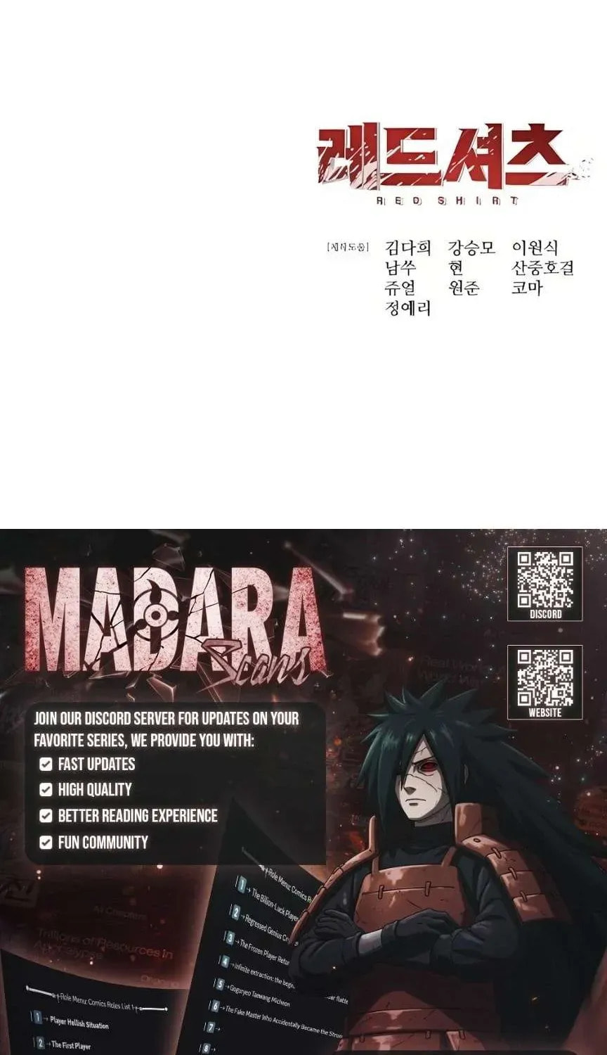 Read Red Shirt chapter 17.5 image 126 on Lezhin