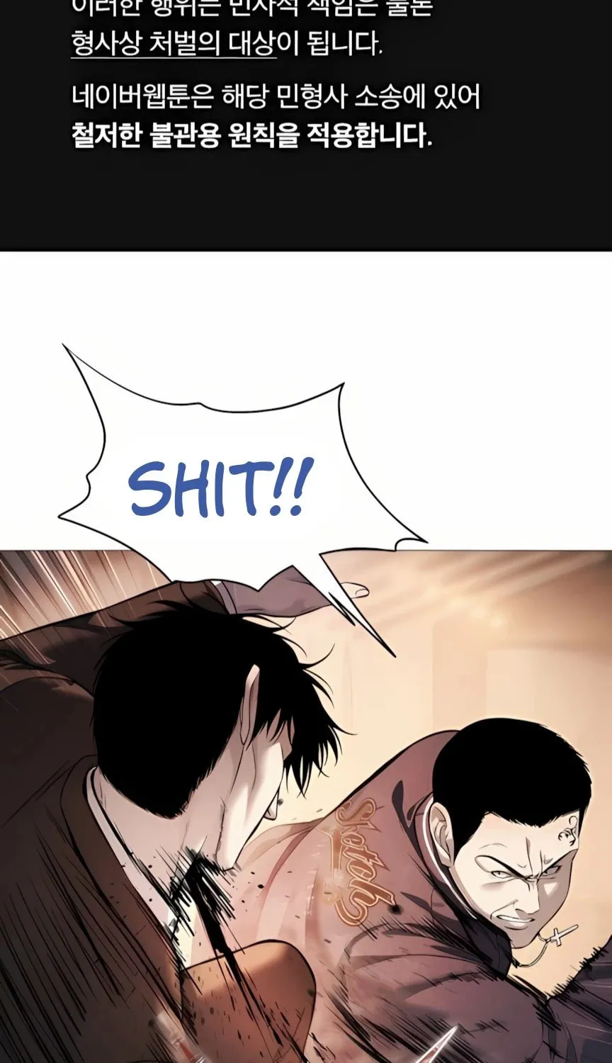 Read Red Shirt chapter 17 image 2 on Lezhin