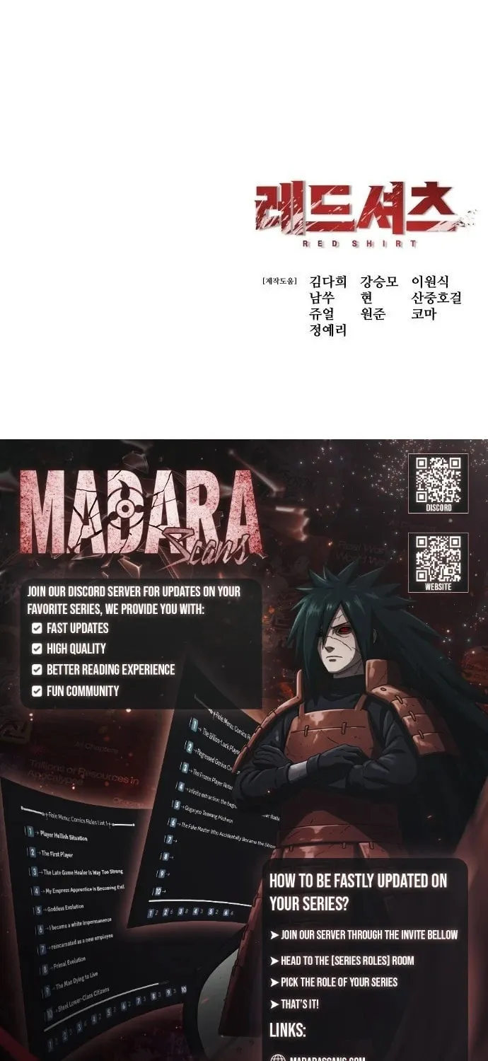 Read Red Shirt chapter 21 image 114 on Lezhin