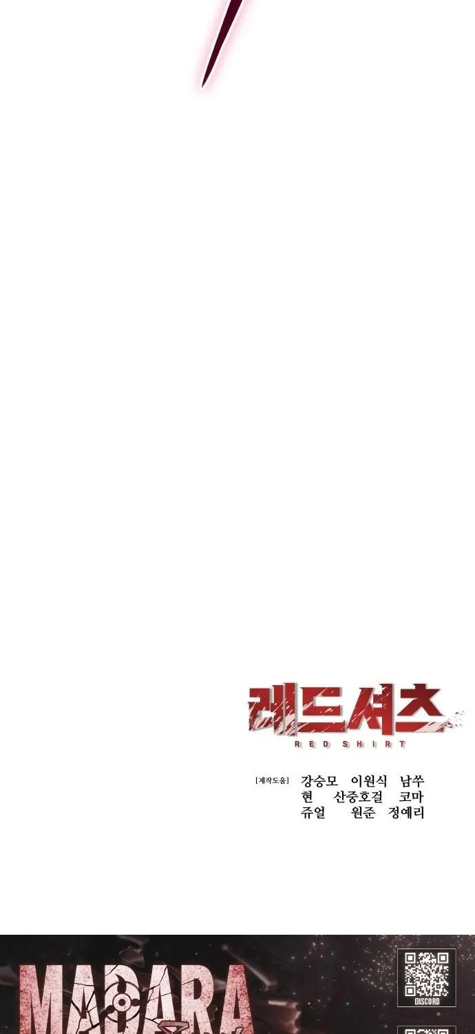 Read Red Shirt chapter 25 image 121 on Lezhin
