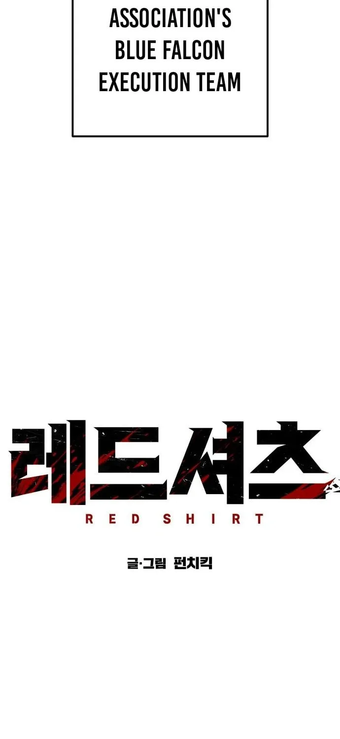 Read Red Shirt chapter 25 image 56 on Lezhin