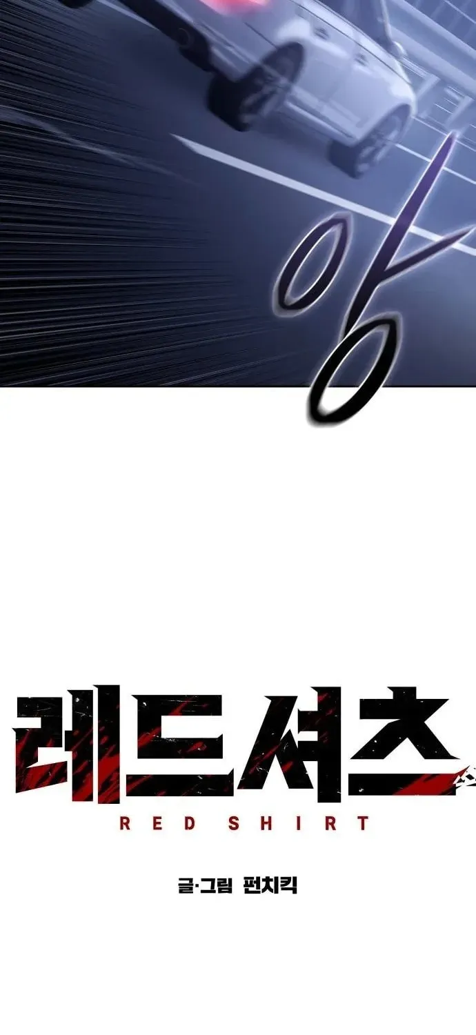 Read Red Shirt chapter 26 image 39 on Lezhin