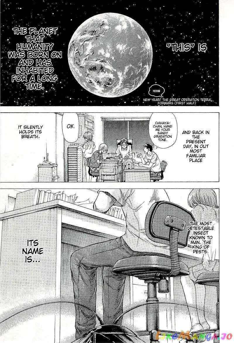 Read Red Shirt chapter 27.1 image 1 on Lezhin