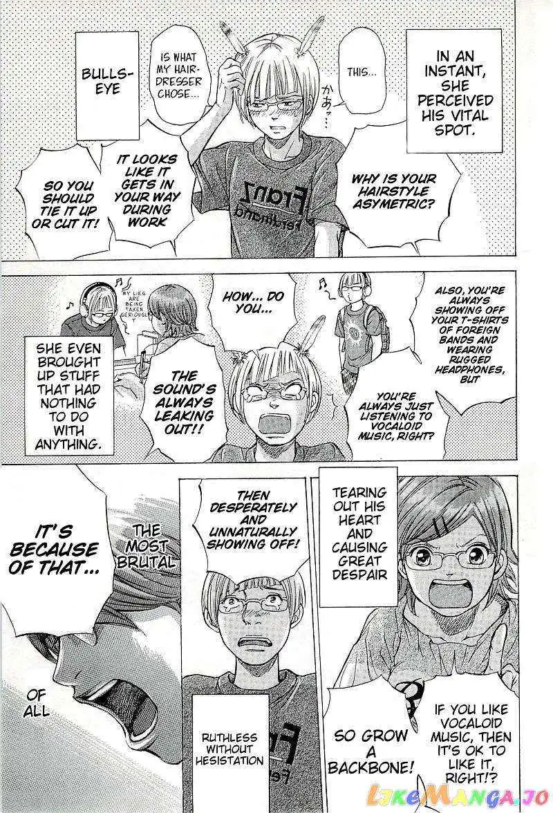 Read Red Shirt chapter 27.1 image 15 on Lezhin
