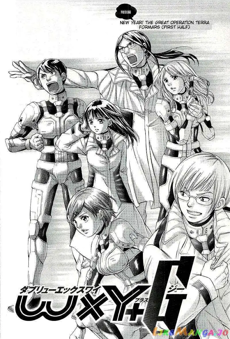 Read Red Shirt chapter 27.1 image 2 on Lezhin